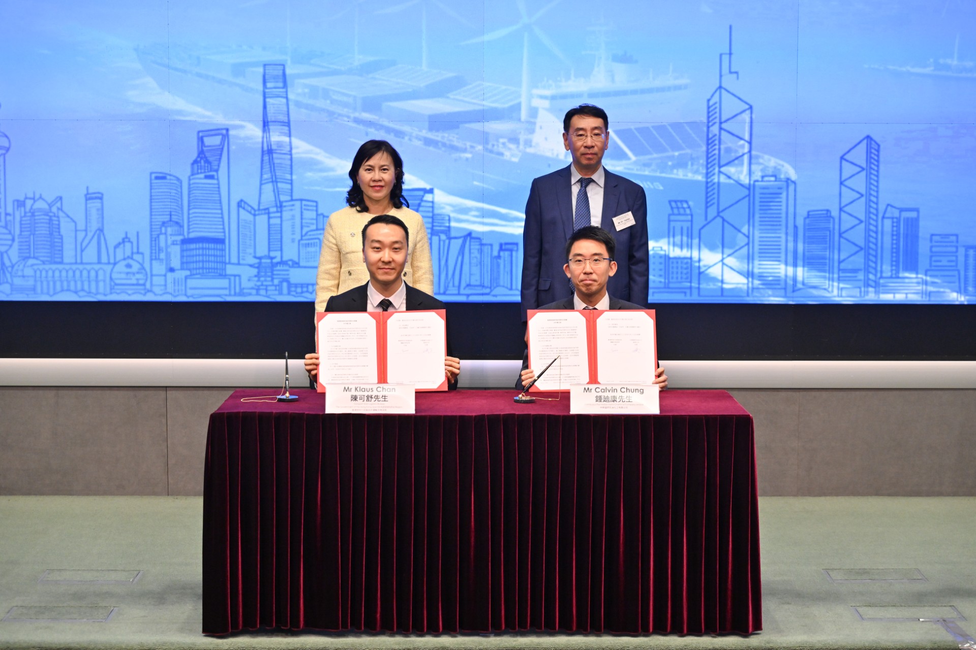 Bunker supplier CPN has partnered with the HKSAR Government to develop environmentally-friendly marine fuel bunkering and trading. This collaboration aims to promote sustainable practices in the marine industry